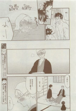 Page 177 of Dear+ 2015-04