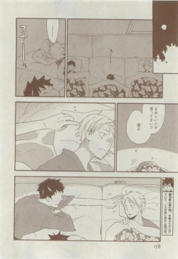 Page 178 of Dear+ 2015-04