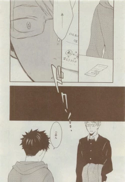 Page 200 of Dear+ 2015-04