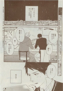 Page 210 of Dear+ 2015-04