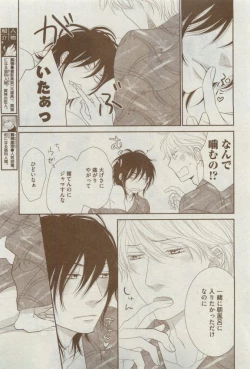 Page 21 of Dear+ 2015-04