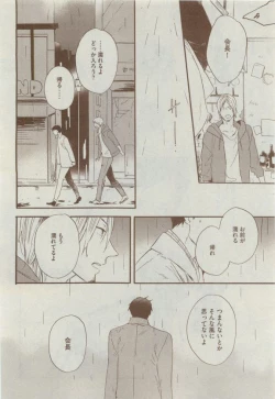 Page 222 of Dear+ 2015-04