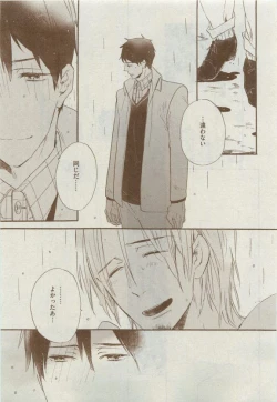 Page 225 of Dear+ 2015-04