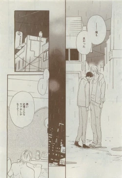 Page 226 of Dear+ 2015-04