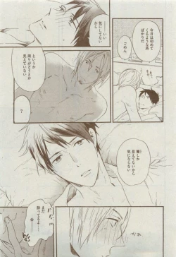 Page 227 of Dear+ 2015-04