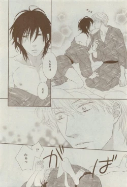 Page 22 of Dear+ 2015-04