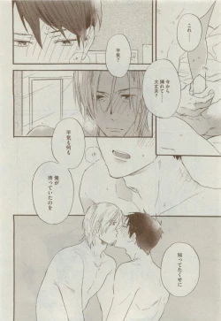 Page 230 of Dear+ 2015-04