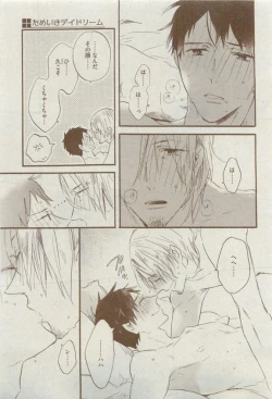 Page 233 of Dear+ 2015-04