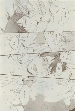 Page 234 of Dear+ 2015-04