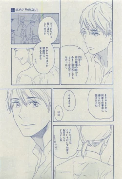 Page 247 of Dear+ 2015-04