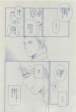 Page 248 of Dear+ 2015-04