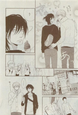 Page 24 of Dear+ 2015-04