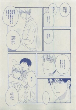 Page 263 of Dear+ 2015-04