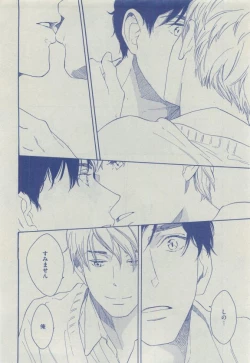 Page 268 of Dear+ 2015-04