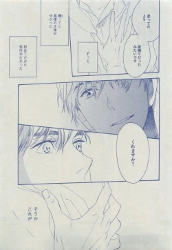 Page 269 of Dear+ 2015-04