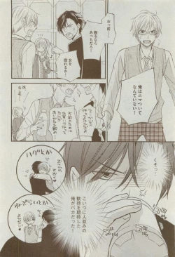 Page 276 of Dear+ 2015-04