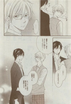 Page 278 of Dear+ 2015-04