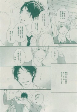 Page 306 of Dear+ 2015-04