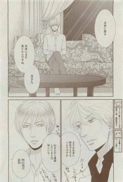 Page 30 of Dear+ 2015-04