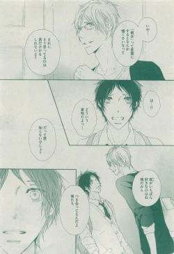 Page 310 of Dear+ 2015-04