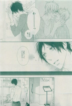 Page 315 of Dear+ 2015-04