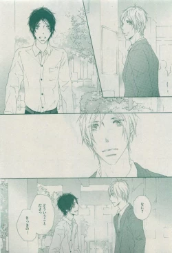 Page 321 of Dear+ 2015-04