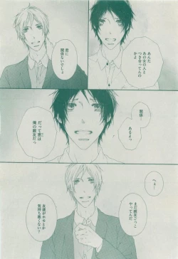 Page 322 of Dear+ 2015-04