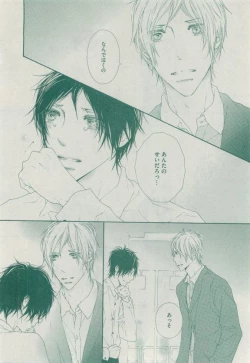 Page 324 of Dear+ 2015-04