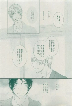 Page 329 of Dear+ 2015-04