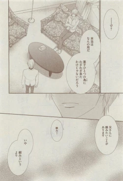 Page 32 of Dear+ 2015-04