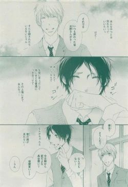 Page 330 of Dear+ 2015-04