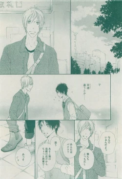 Page 332 of Dear+ 2015-04