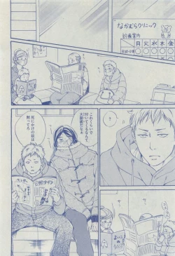 Page 340 of Dear+ 2015-04