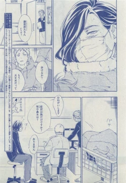 Page 341 of Dear+ 2015-04