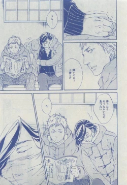 Page 347 of Dear+ 2015-04