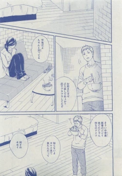 Page 353 of Dear+ 2015-04