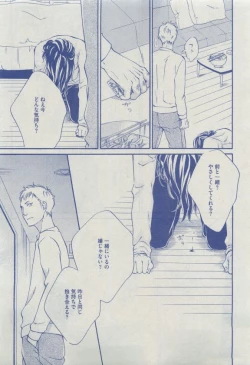 Page 363 of Dear+ 2015-04