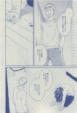 Page 364 of Dear+ 2015-04