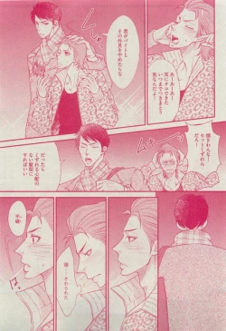 Page 373 of Dear+ 2015-04