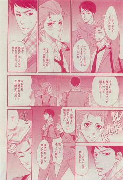 Page 384 of Dear+ 2015-04