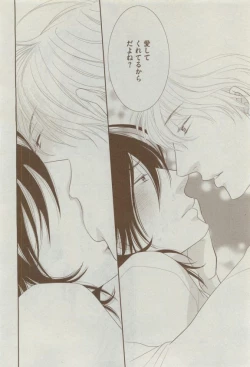 Page 38 of Dear+ 2015-04