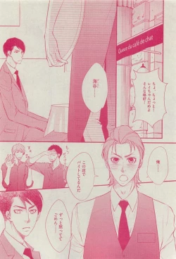 Page 392 of Dear+ 2015-04