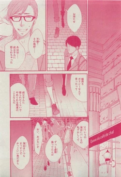 Page 393 of Dear+ 2015-04