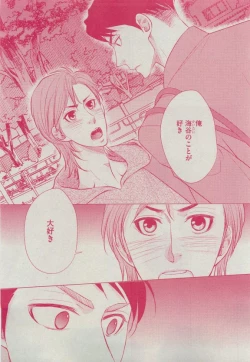 Page 395 of Dear+ 2015-04