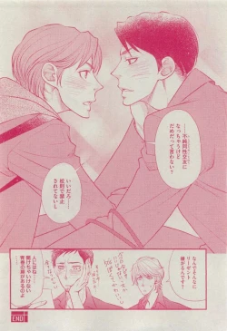 Page 400 of Dear+ 2015-04