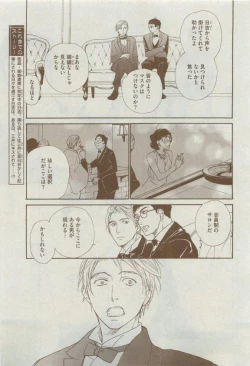 Page 403 of Dear+ 2015-04