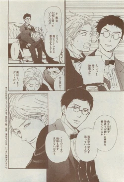 Page 404 of Dear+ 2015-04