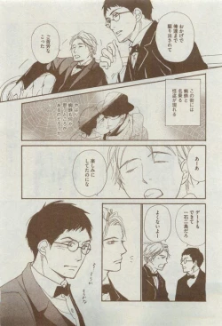 Page 405 of Dear+ 2015-04