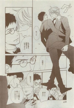 Page 408 of Dear+ 2015-04