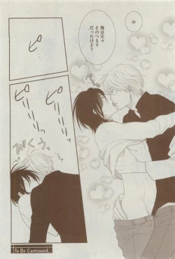 Page 40 of Dear+ 2015-04